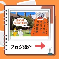 ブログサムネ　